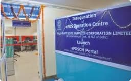 Delhi State Civil Supply Corporation Ltd logo